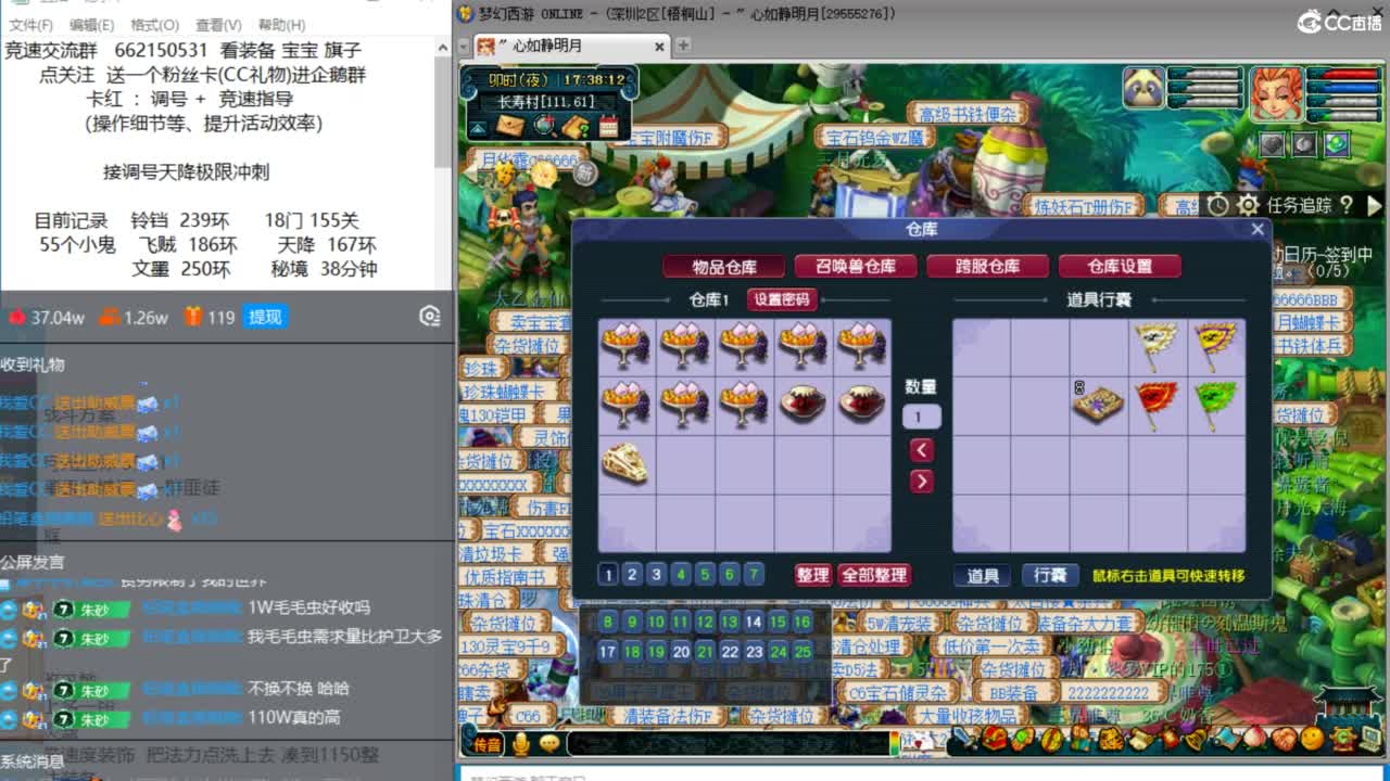 今天文墨能拿到五个保底的大五宝吗 第8段