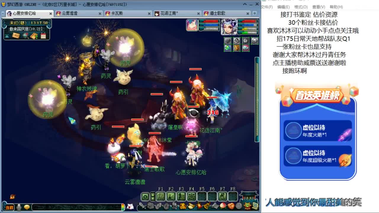 来听听歌啊 招175队友ღ 第1段