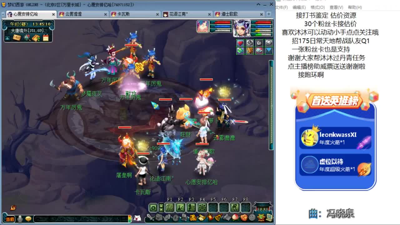 来听听歌啊 招175队友ღ 第2段