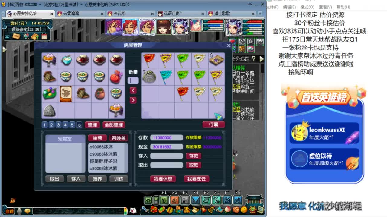 来听听歌啊 招175队友ღ 第3段