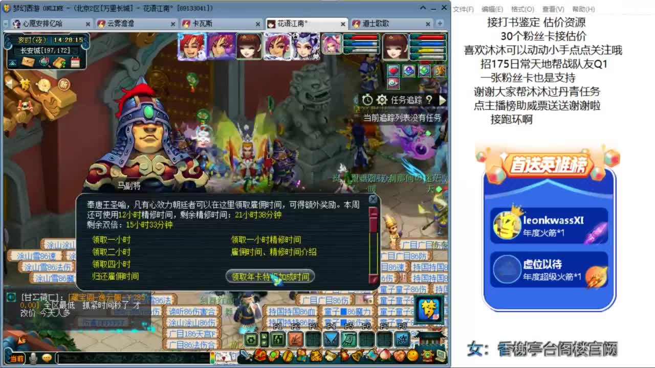 来听听歌啊 招175队友ღ 第4段