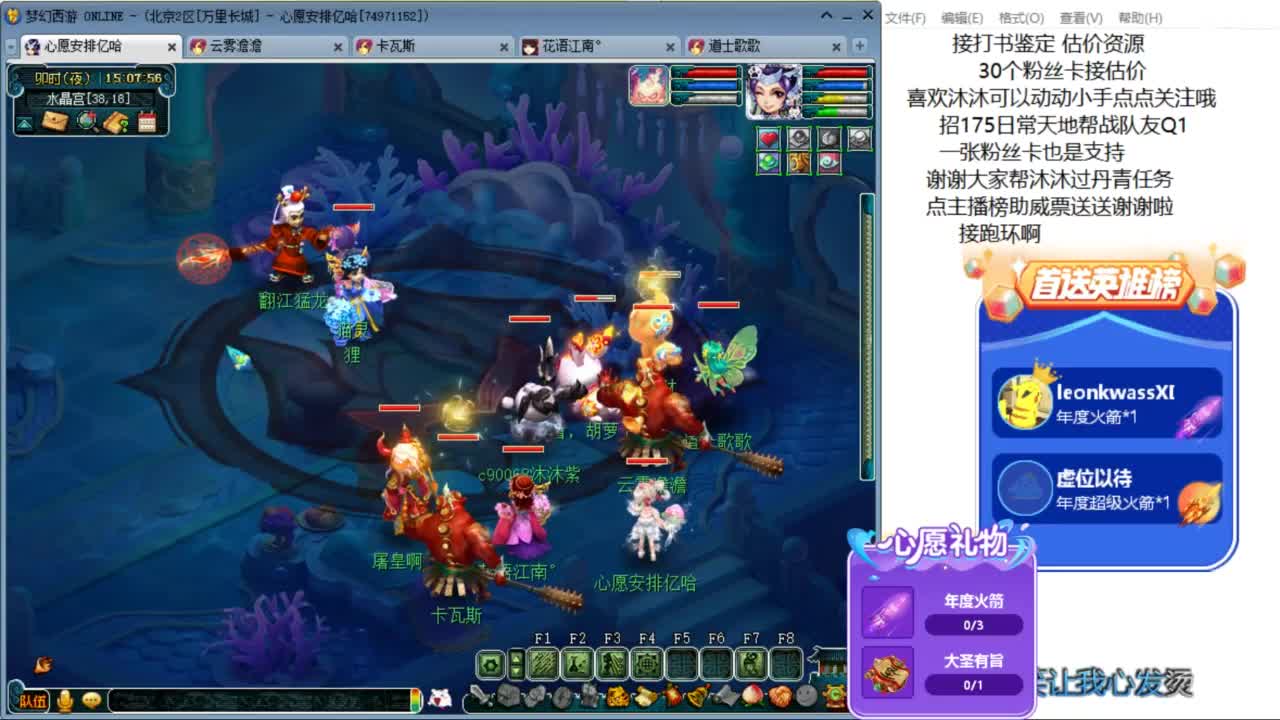 来听听歌啊 招175队友ღ 第5段