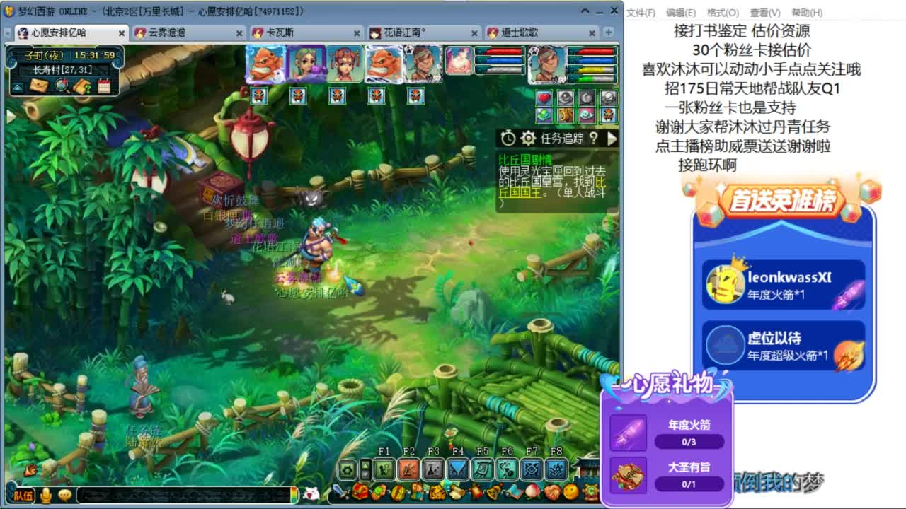 来听听歌啊 招175队友ღ 第6段