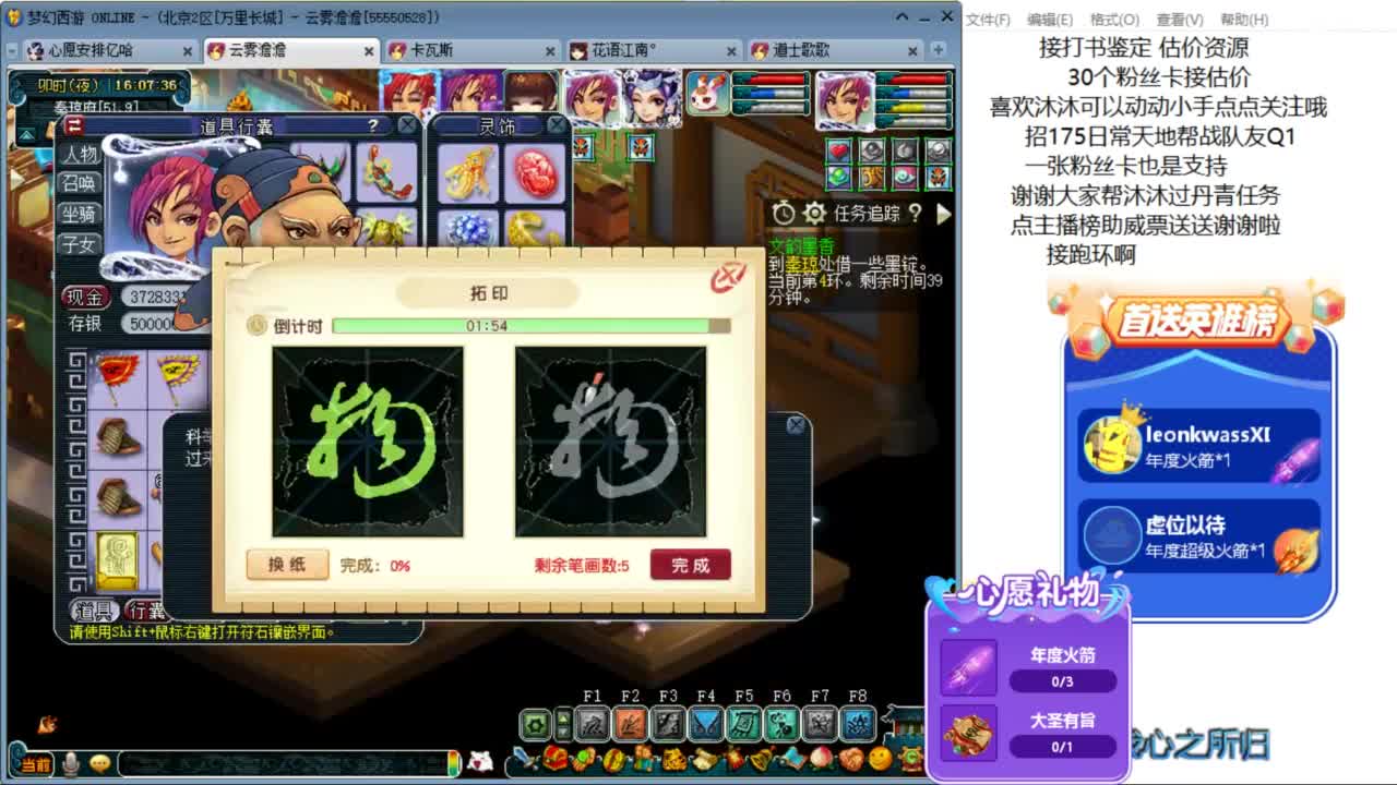 来听听歌啊 招175队友ღ 第7段