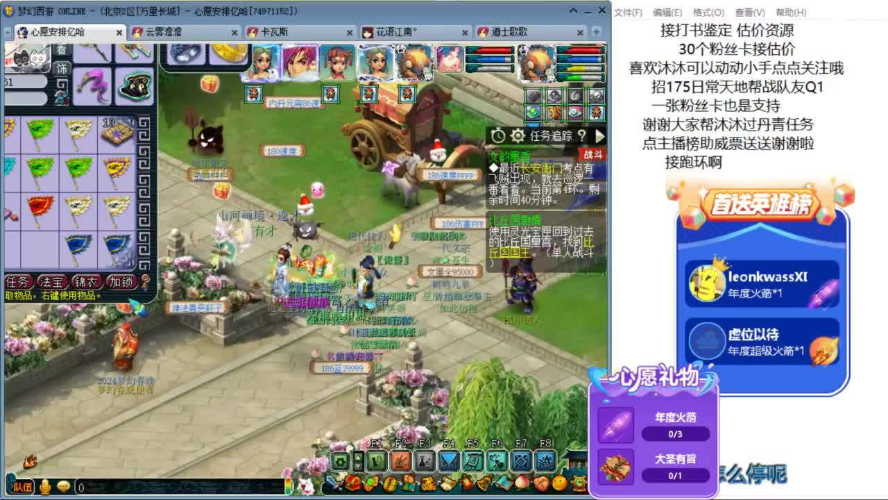 来听听歌啊 招175队友ღ 第8段