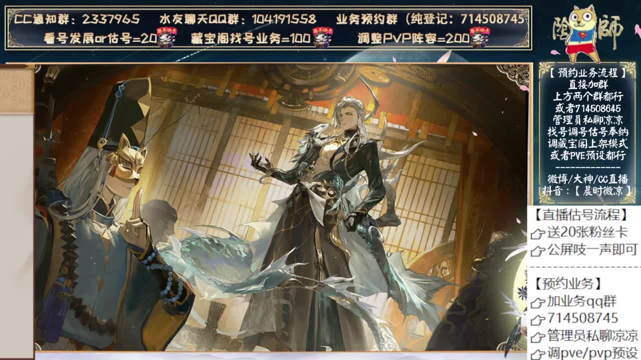 大家都上岸了吗？ 第1段