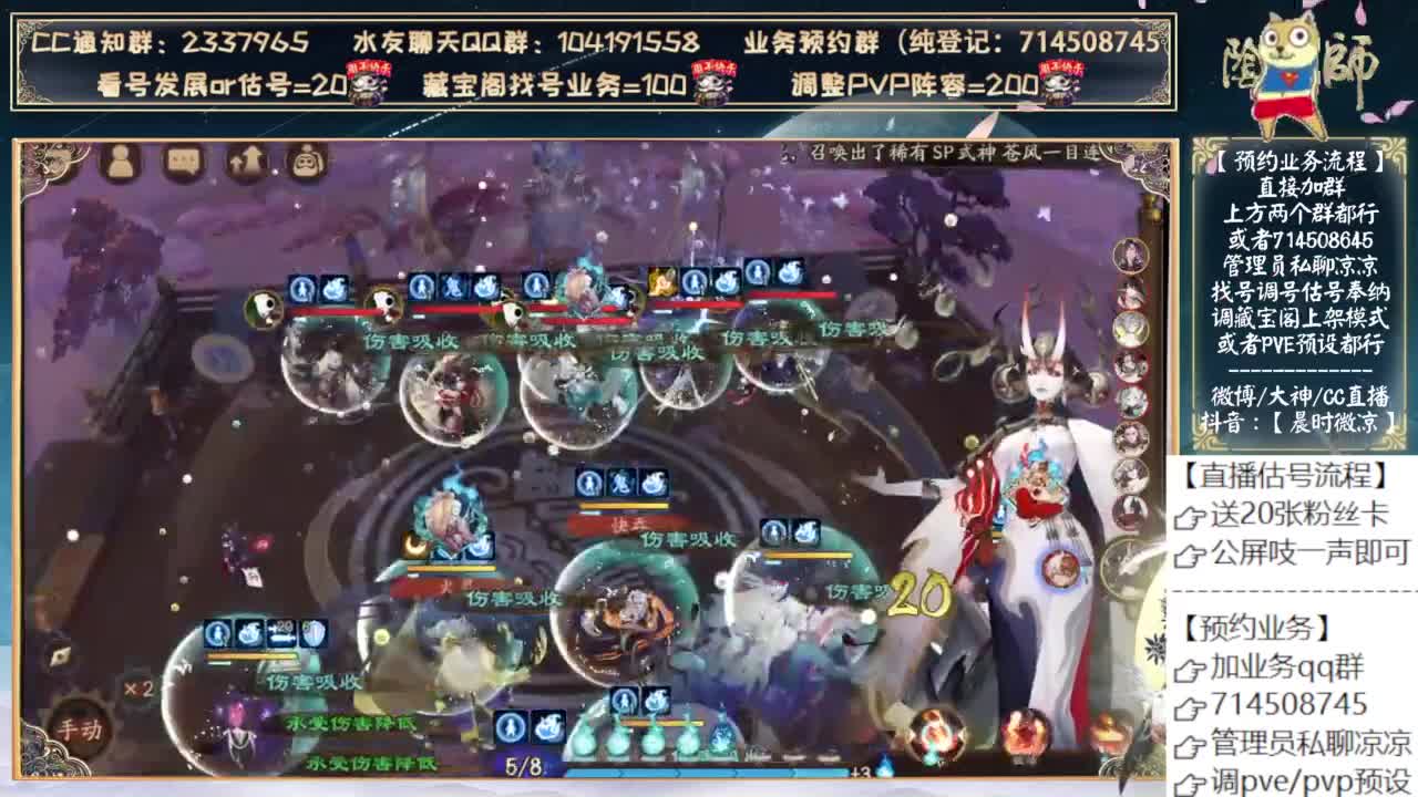 大家都上岸了吗？ 第2段