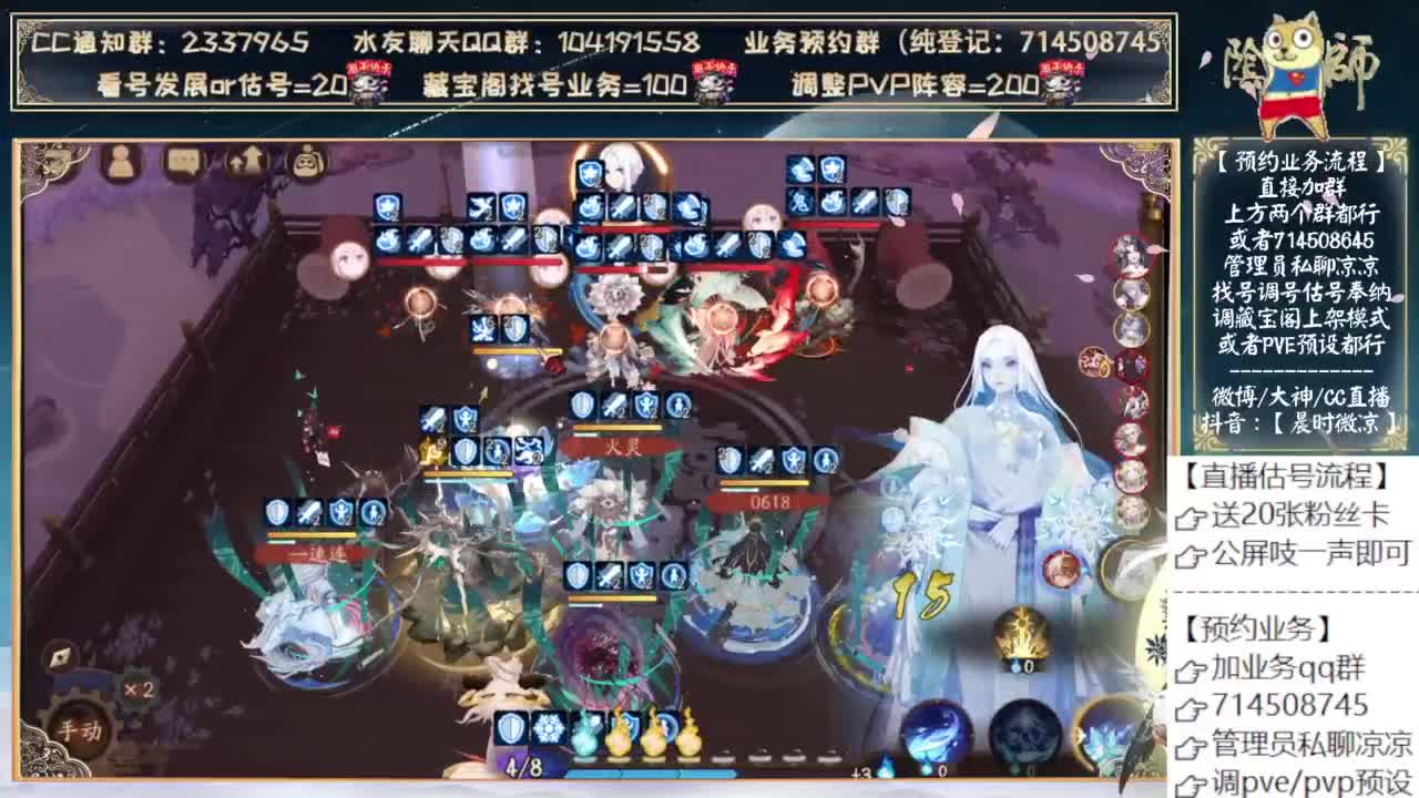 大家都上岸了吗？ 第3段