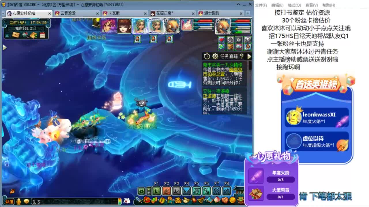 来听听歌啊 招175队友ღ 第11段