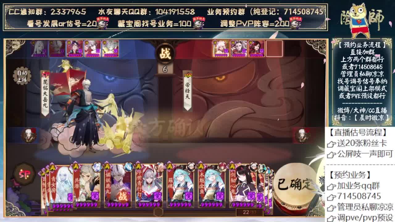 大家都上岸了吗？ 第5段