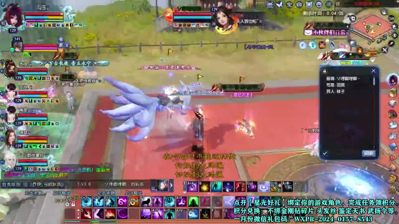 接个打造号 星光计划求绑定 第3段