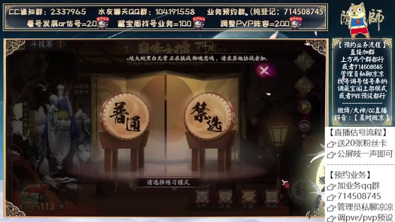 大家都上岸了吗？ 第6段