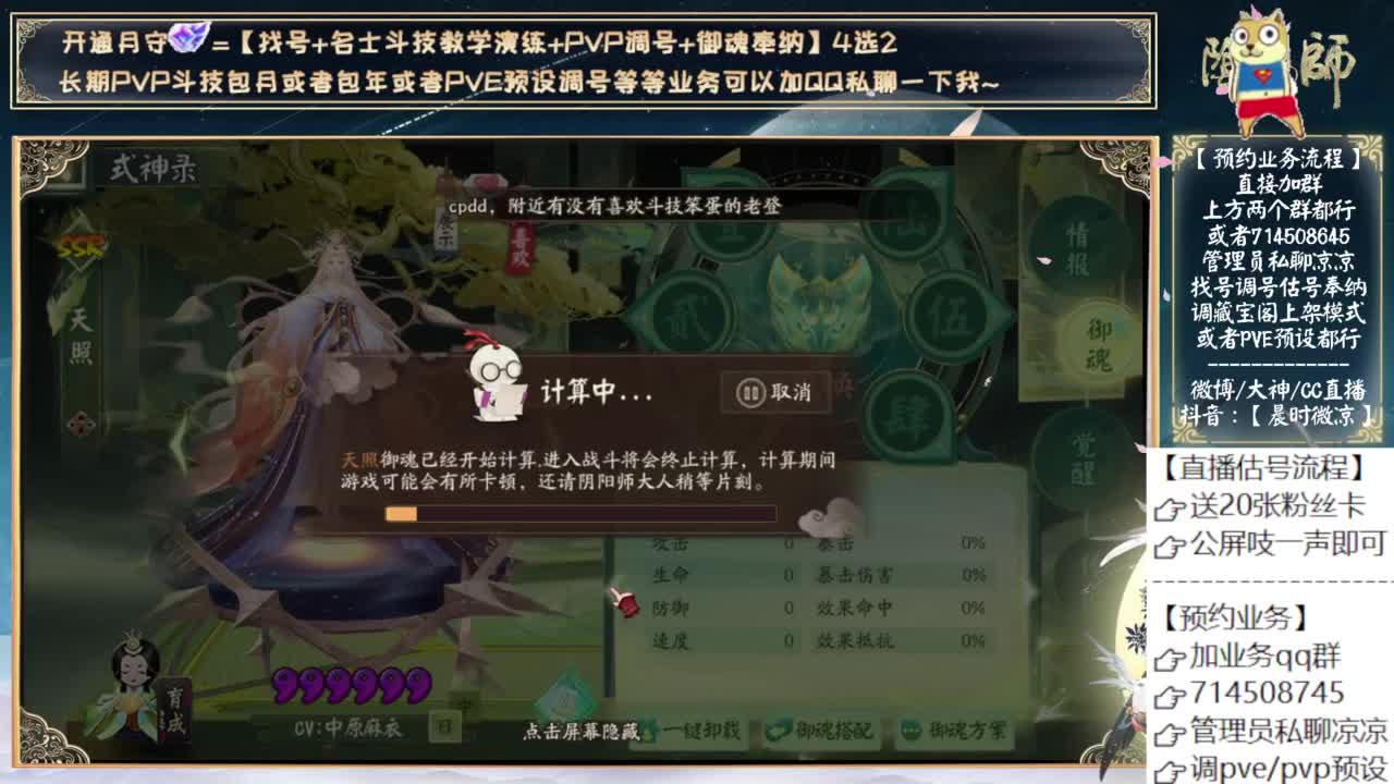 大家都上岸了吗？ 第7段