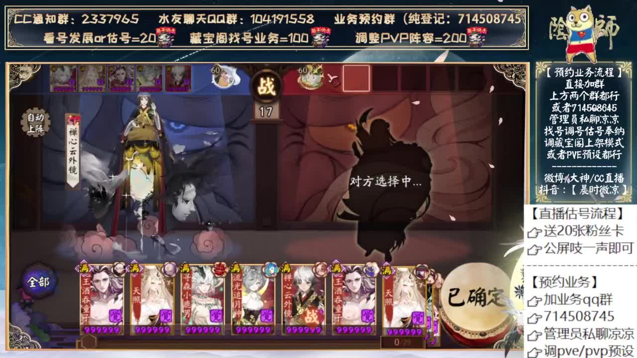 大家都上岸了吗？ 第8段