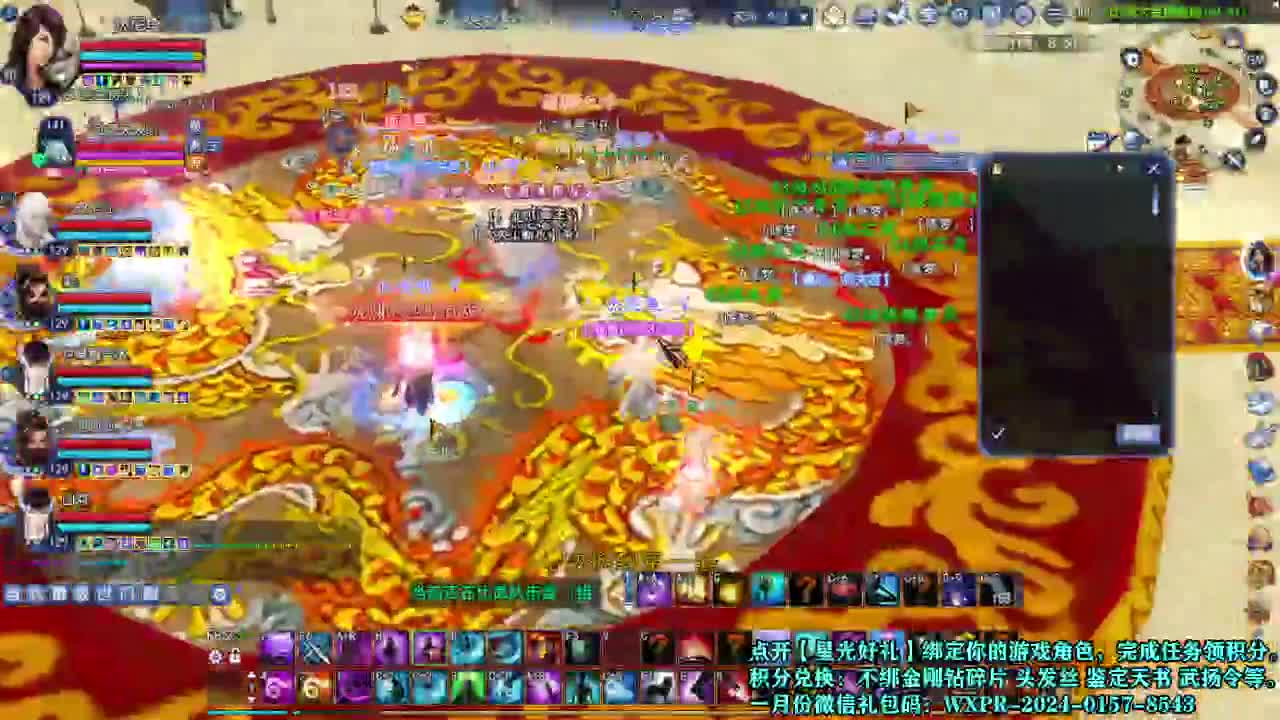 接个打造号 星光计划求绑定 第6段