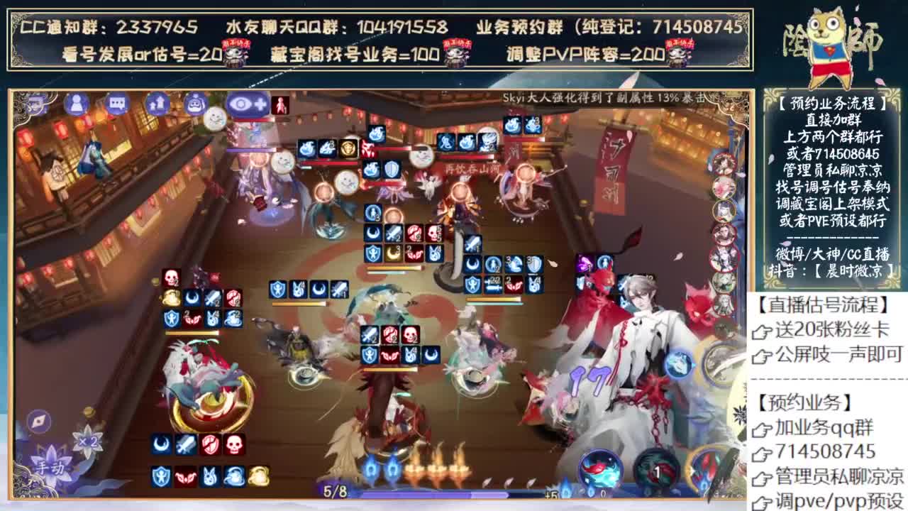 大家都上岸了吗？ 第9段