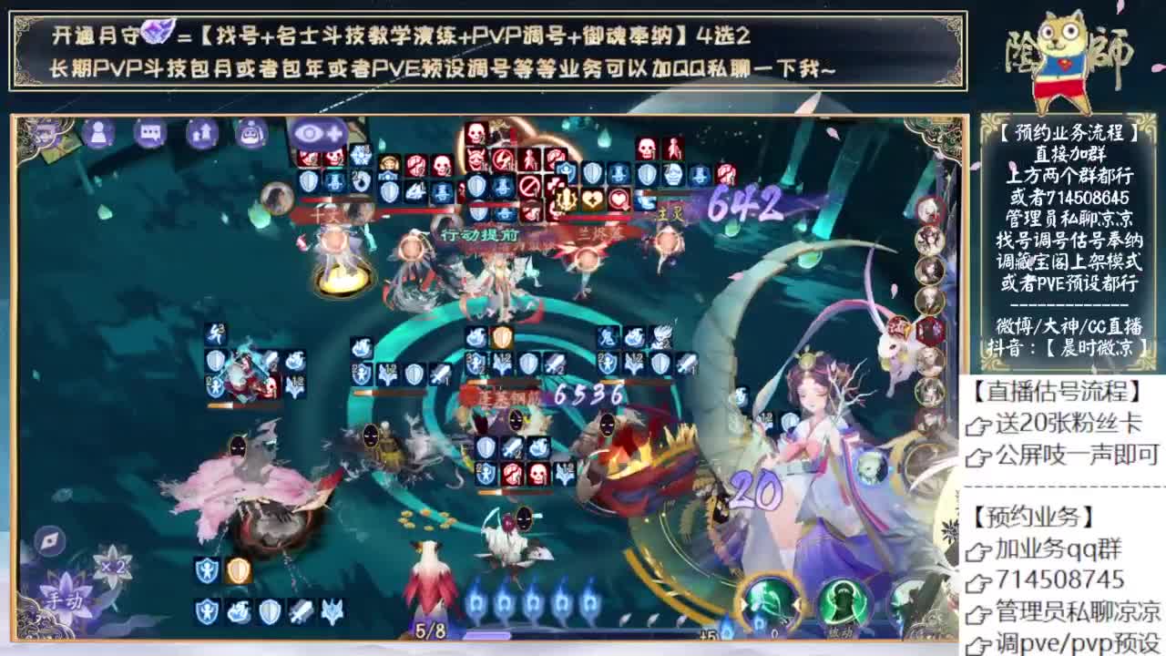 大家都上岸了吗？ 第10段