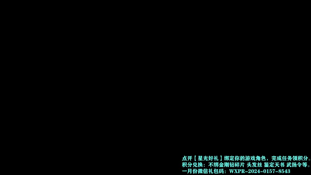 接个打造号 星光计划求绑定 第7段