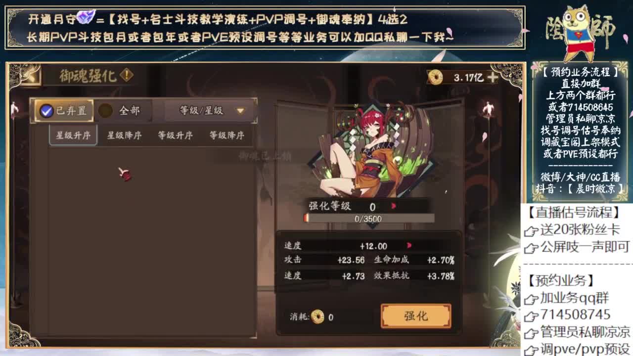 大家都上岸了吗？ 第11段