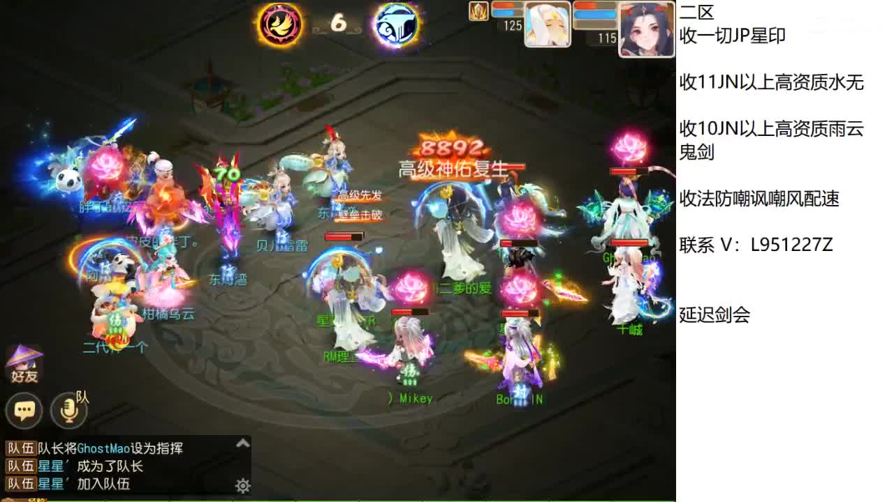 第几分析师？ 第1段