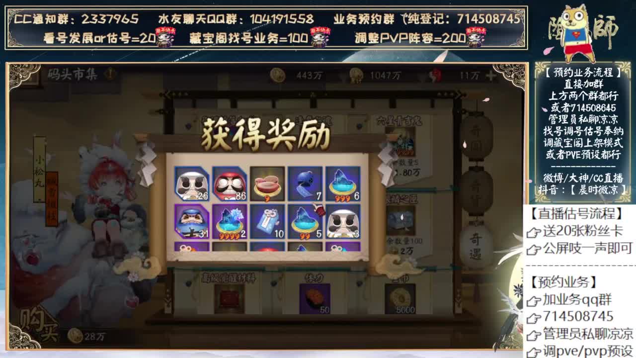 大家都上岸了吗？ 第12段