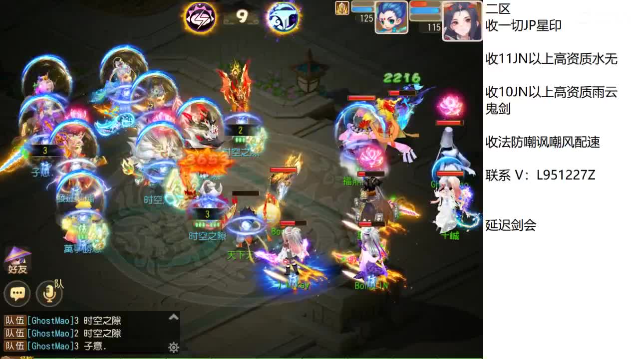 第几分析师？ 第2段