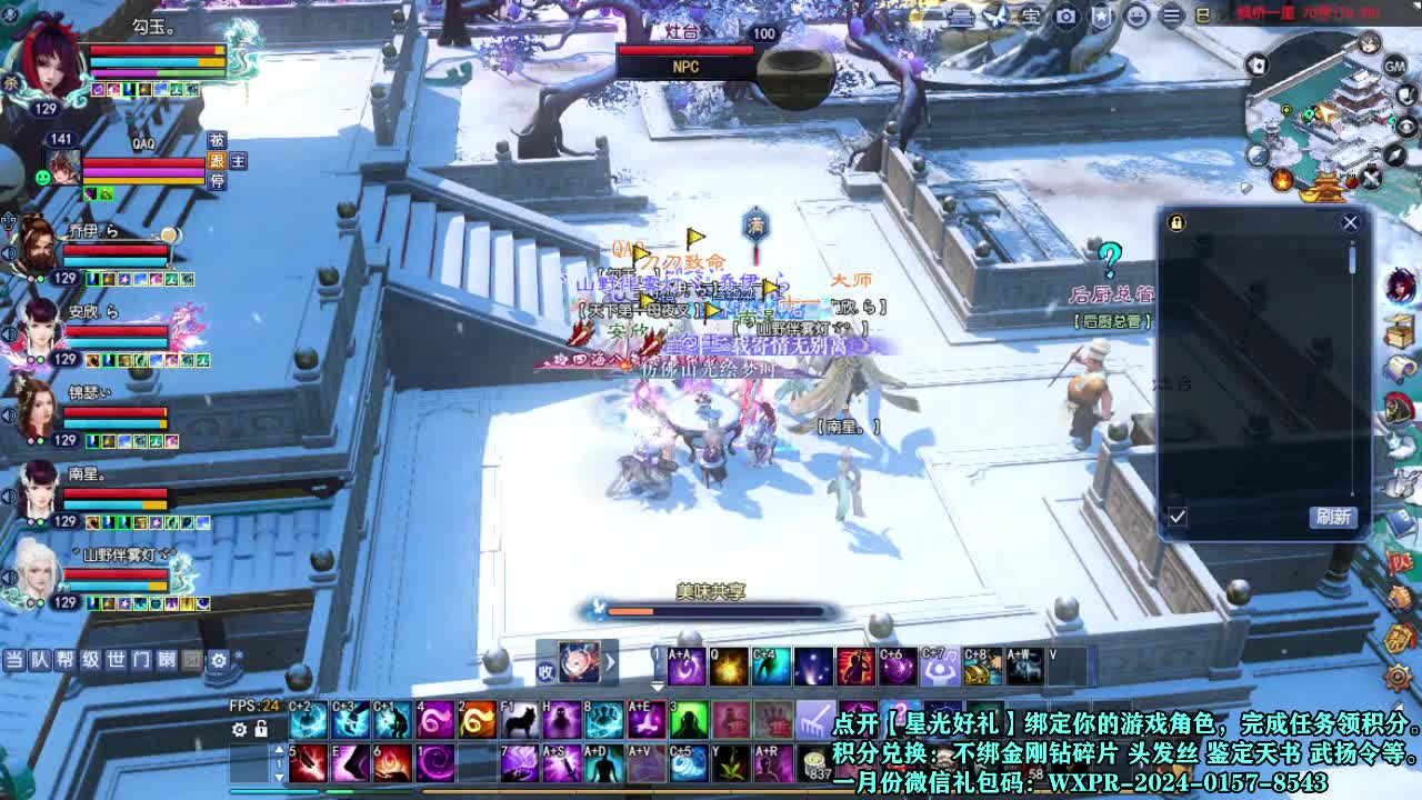 接个打造号 星光计划求绑定 第9段