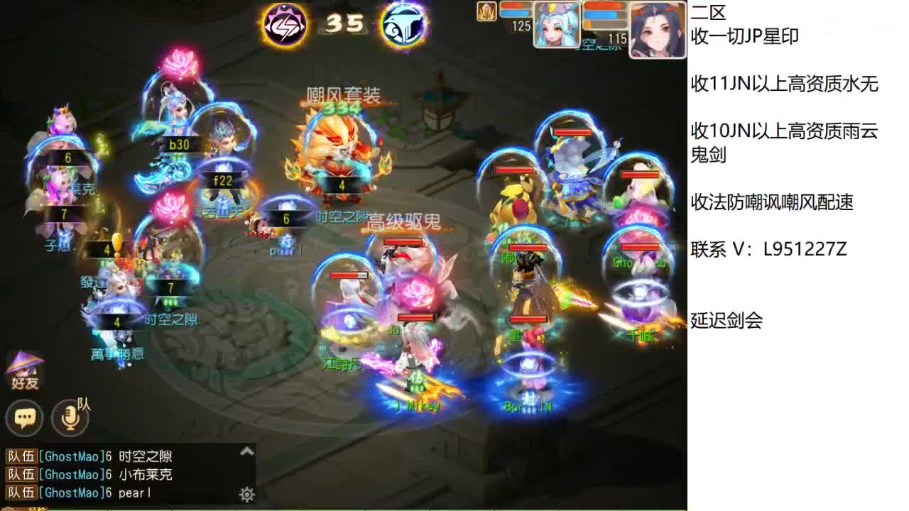 第几分析师？ 第3段