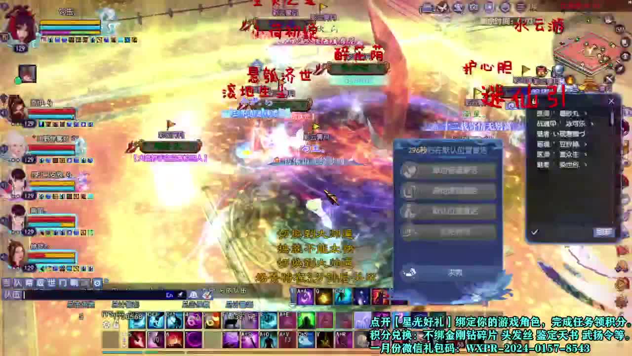 接个打造号 星光计划求绑定 第10段