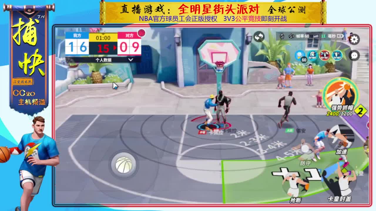 你不是最菜的！ 第1段