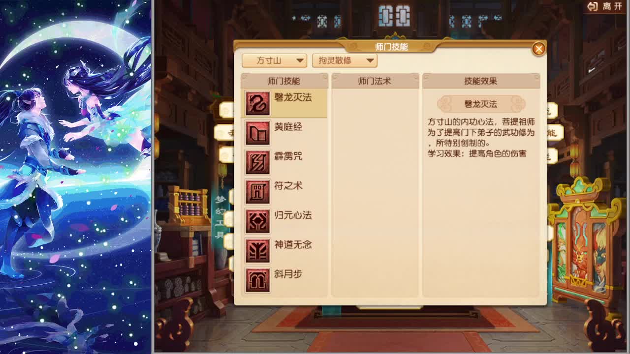 新资料片全测试完毕 第3段