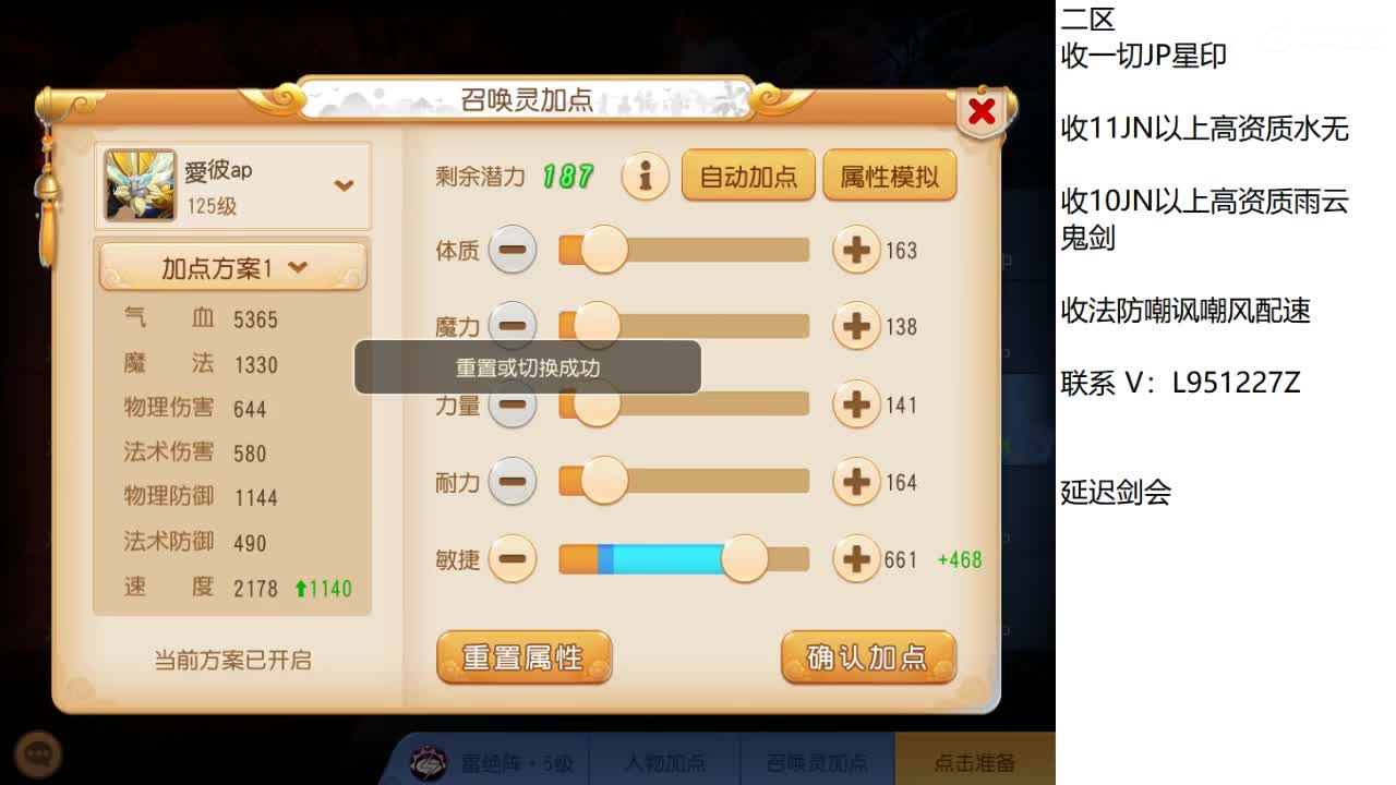 第几分析师？ 第4段