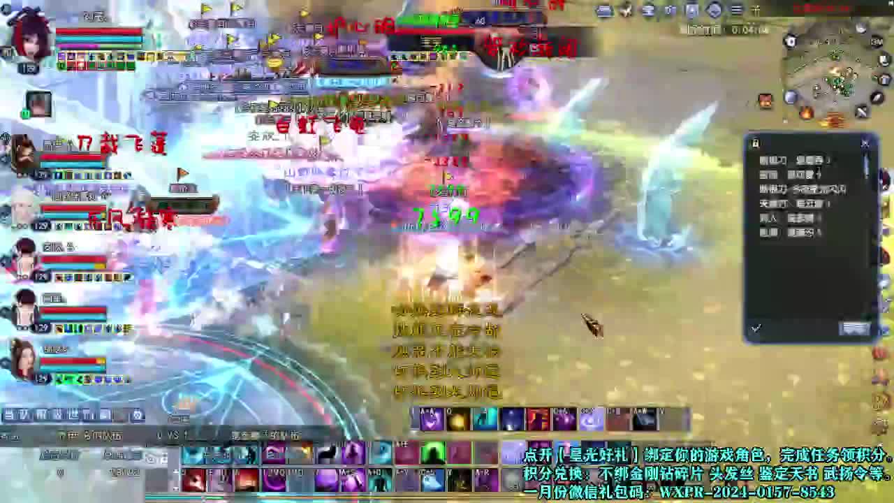 接个打造号 星光计划求绑定 第11段