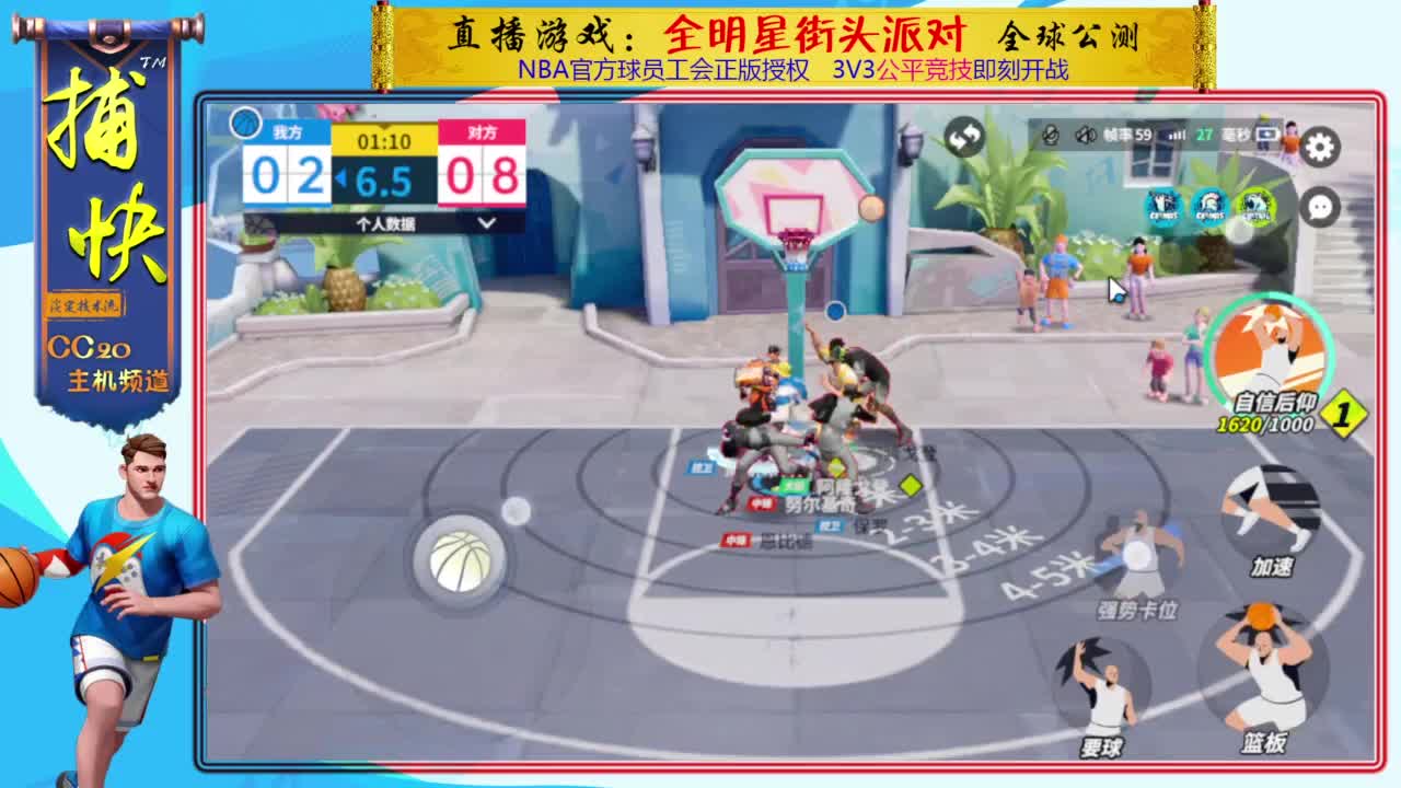 你不是最菜的！ 第2段