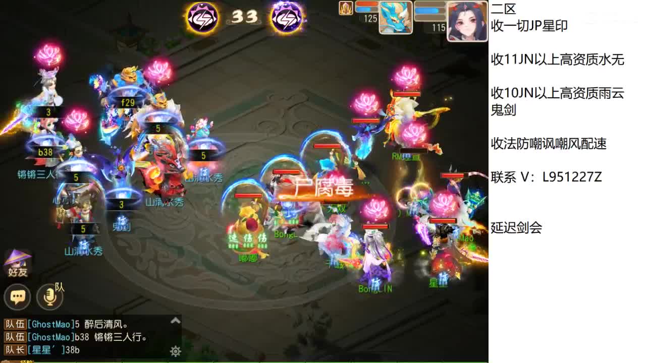 第几分析师？ 第5段