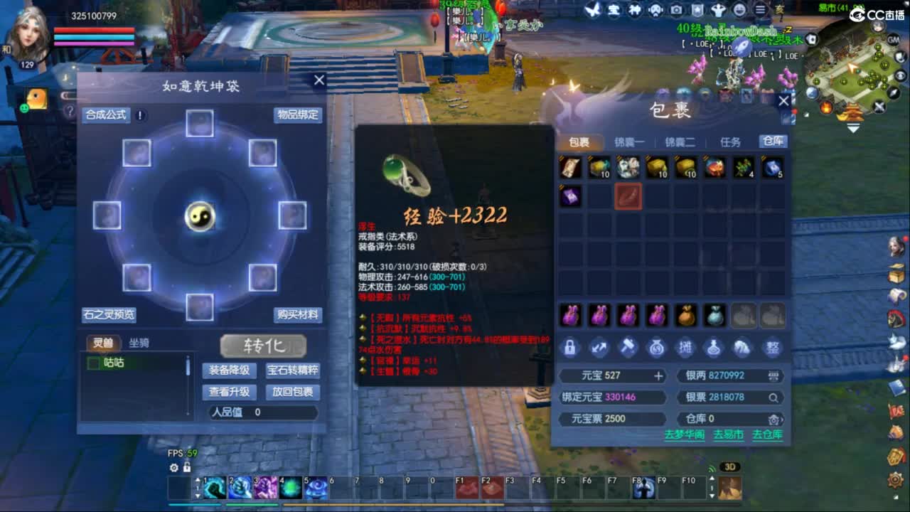 关宁 第1段