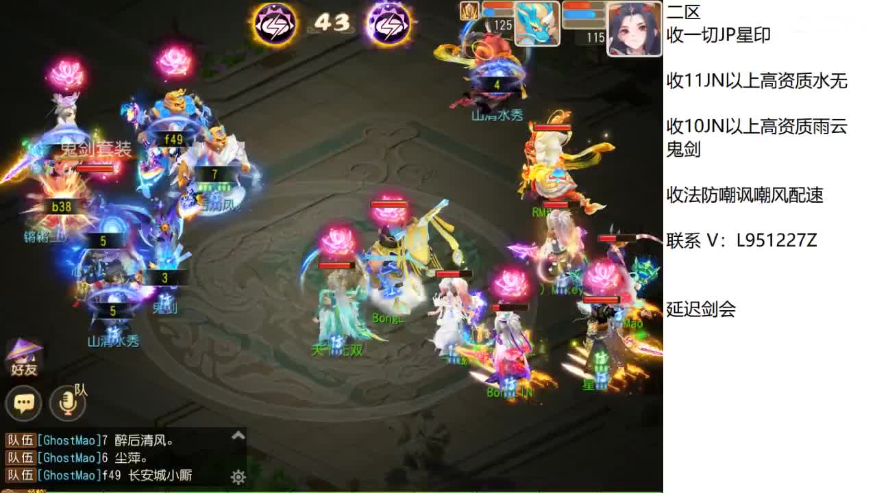 第几分析师？ 第6段