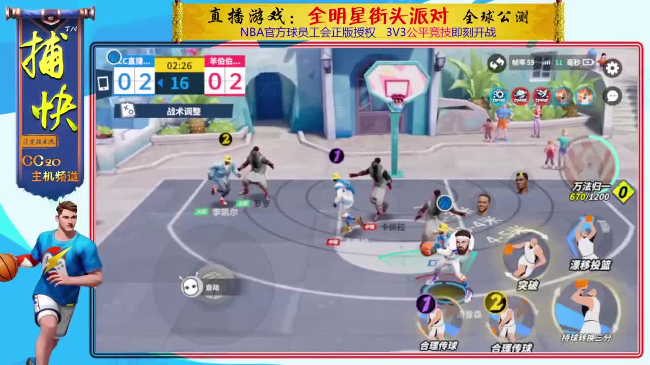 你不是最菜的！ 第4段