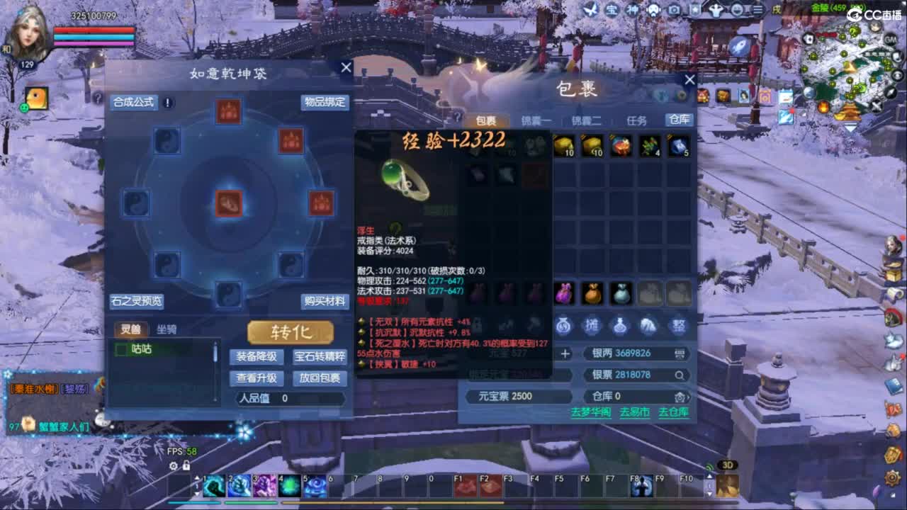 关宁 第2段