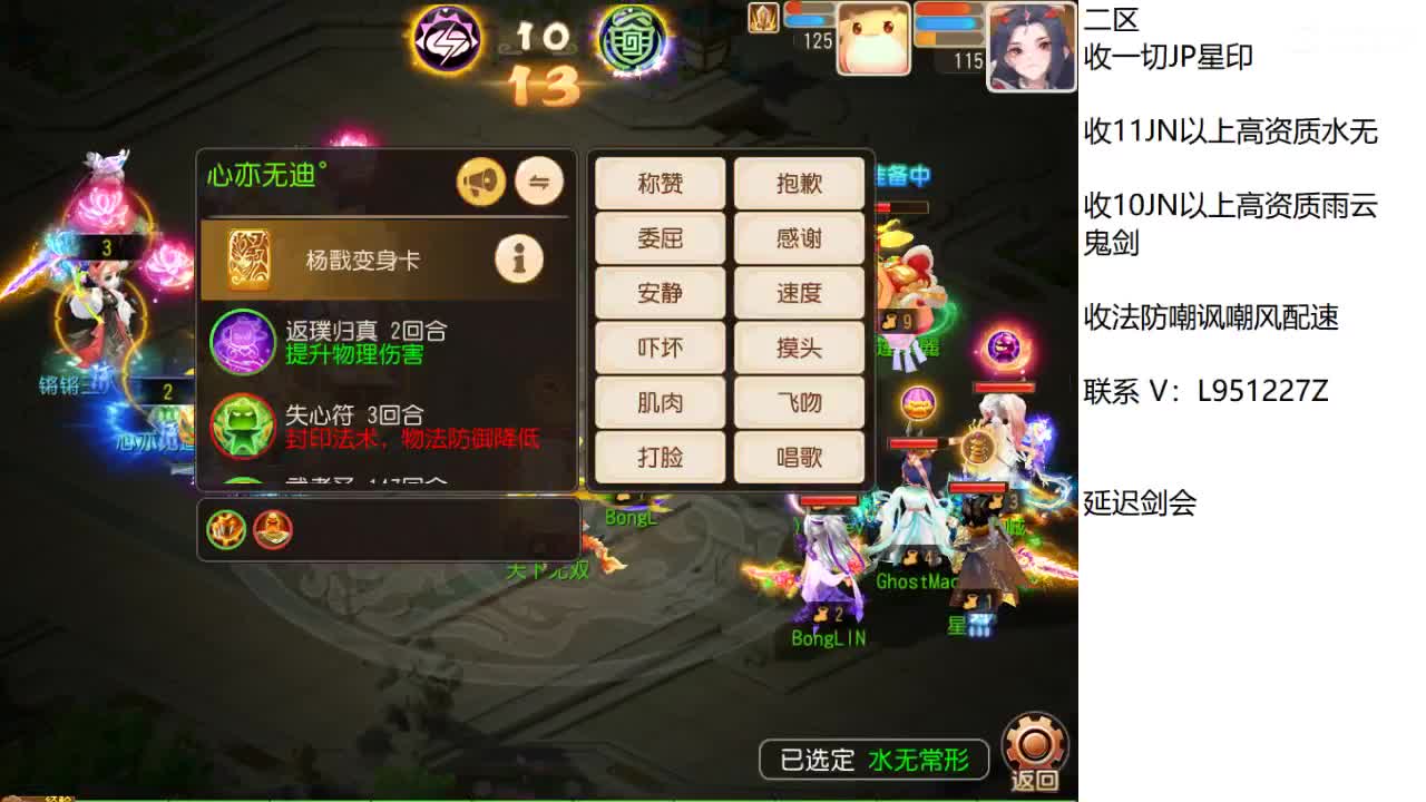 第几分析师？ 第7段