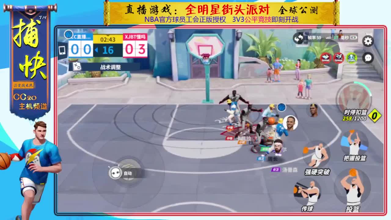 你不是最菜的！ 第5段