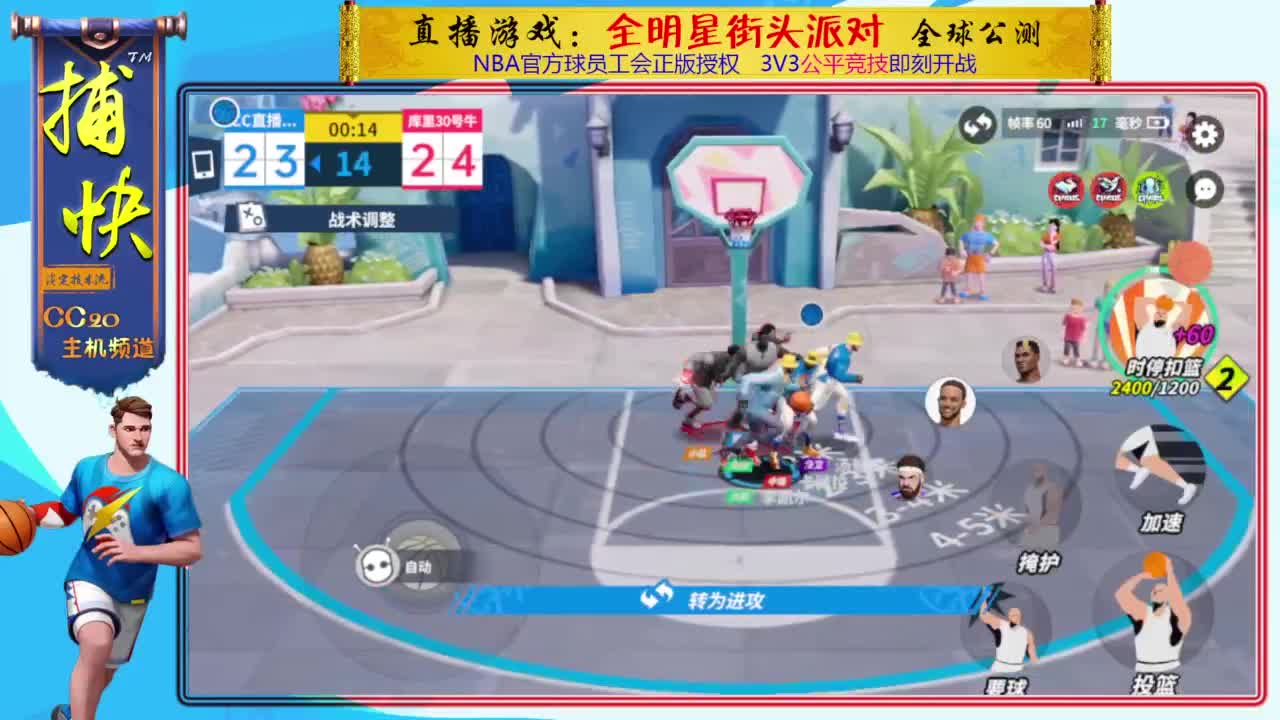 你不是最菜的！ 第6段