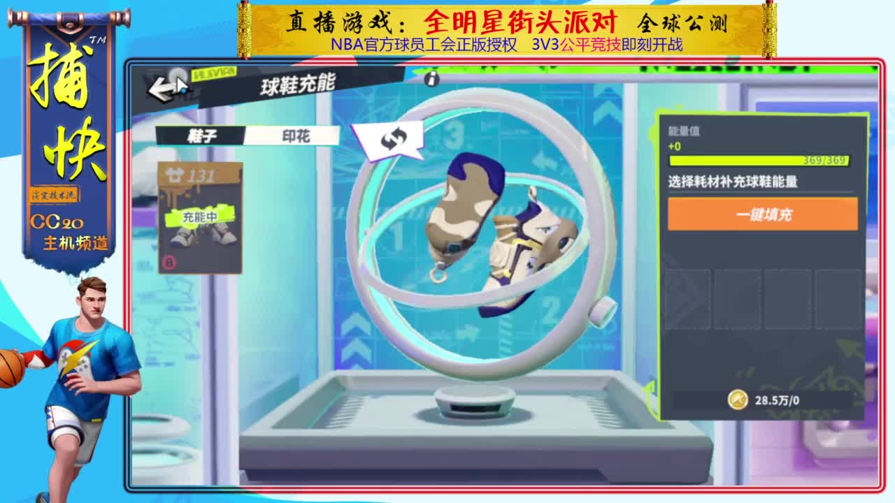 你不是最菜的！ 第7段