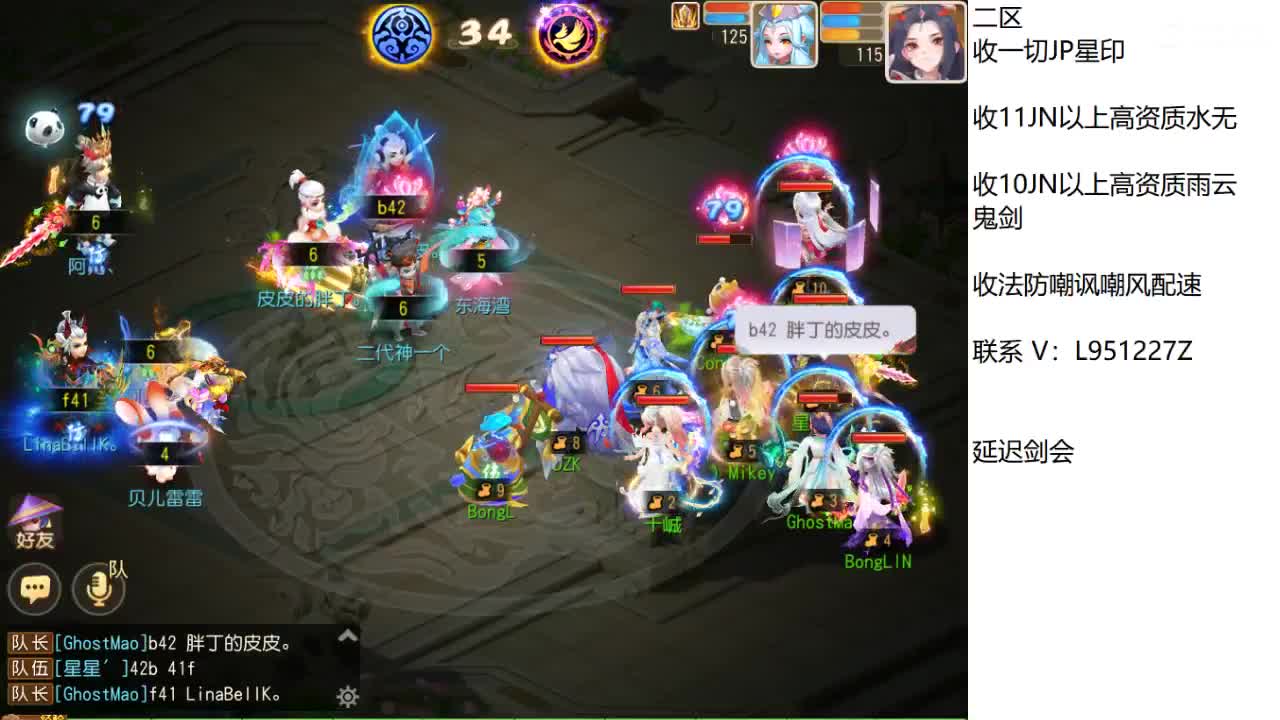 第几分析师？ 第9段