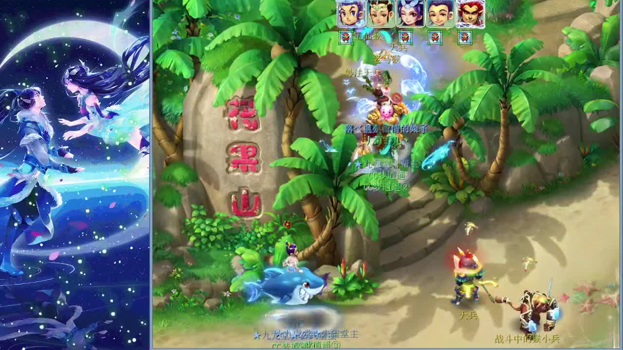 新资料片全测试完毕 第8段
