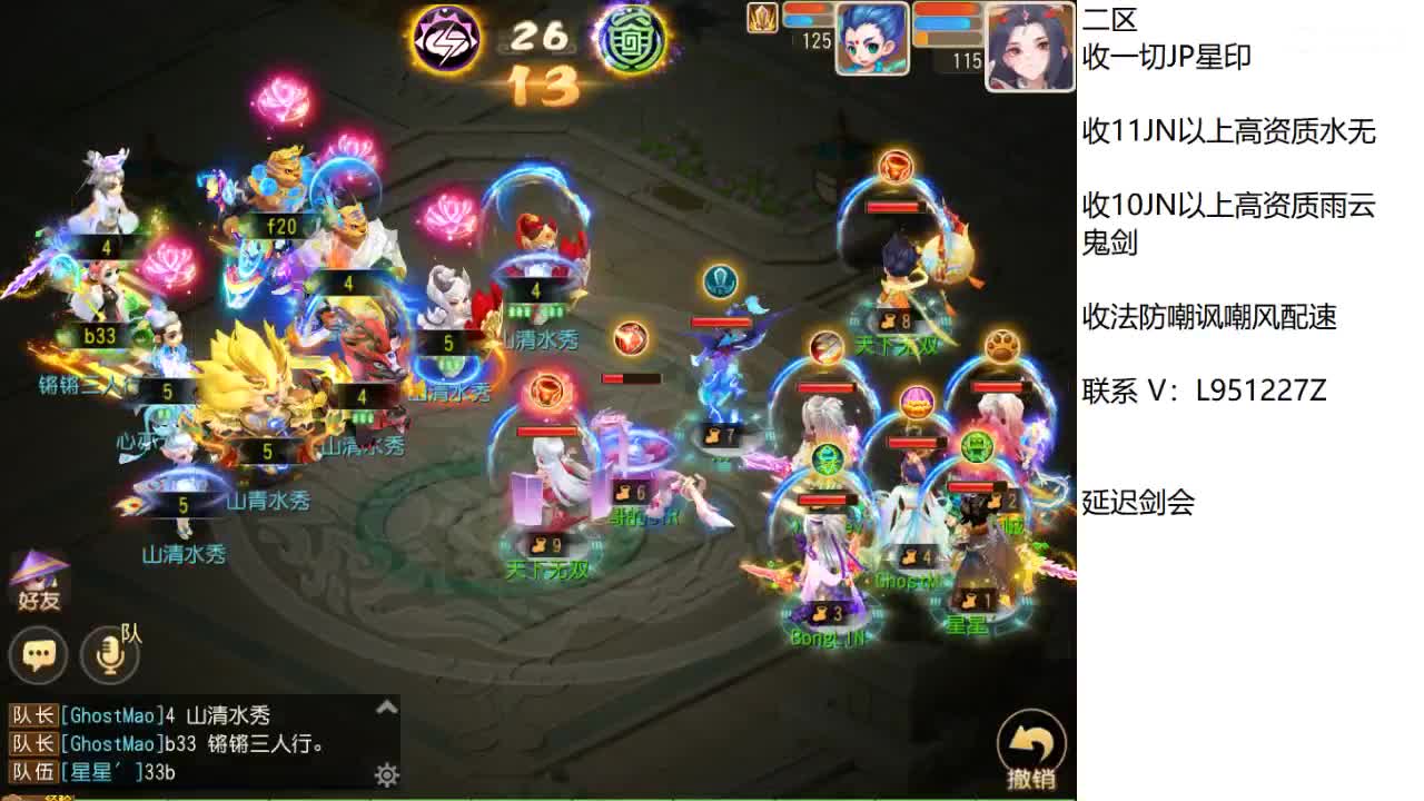 第几分析师？ 第10段