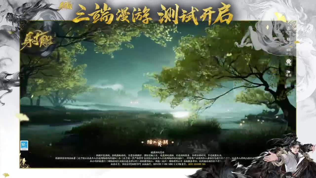 二测三测精英导师！ 第1段