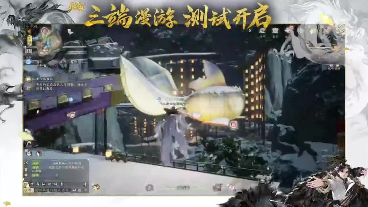 二测三测精英导师！ 第2段