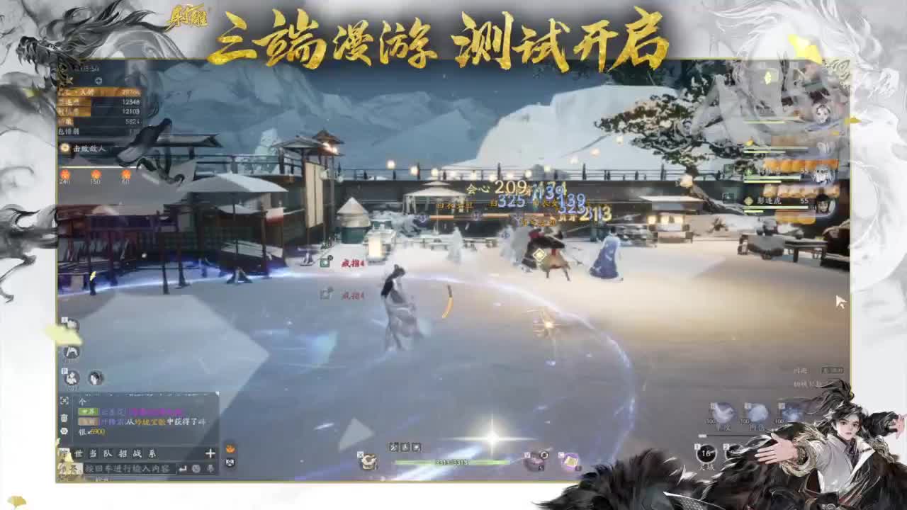二测三测精英导师！ 第3段