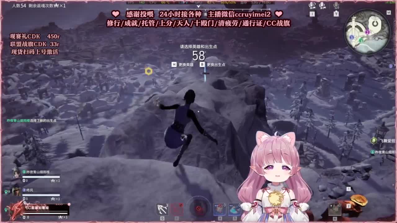 包开箱 送主机啦！ 第3段